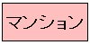 }V
