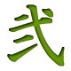 �������w����k���P�O�`�Q�O������