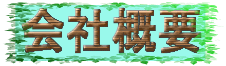 �^�C�g���C���[�W